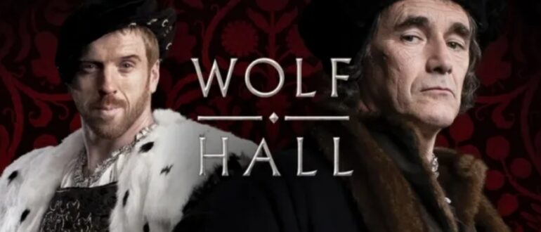 Сериал Волчий зал 2026